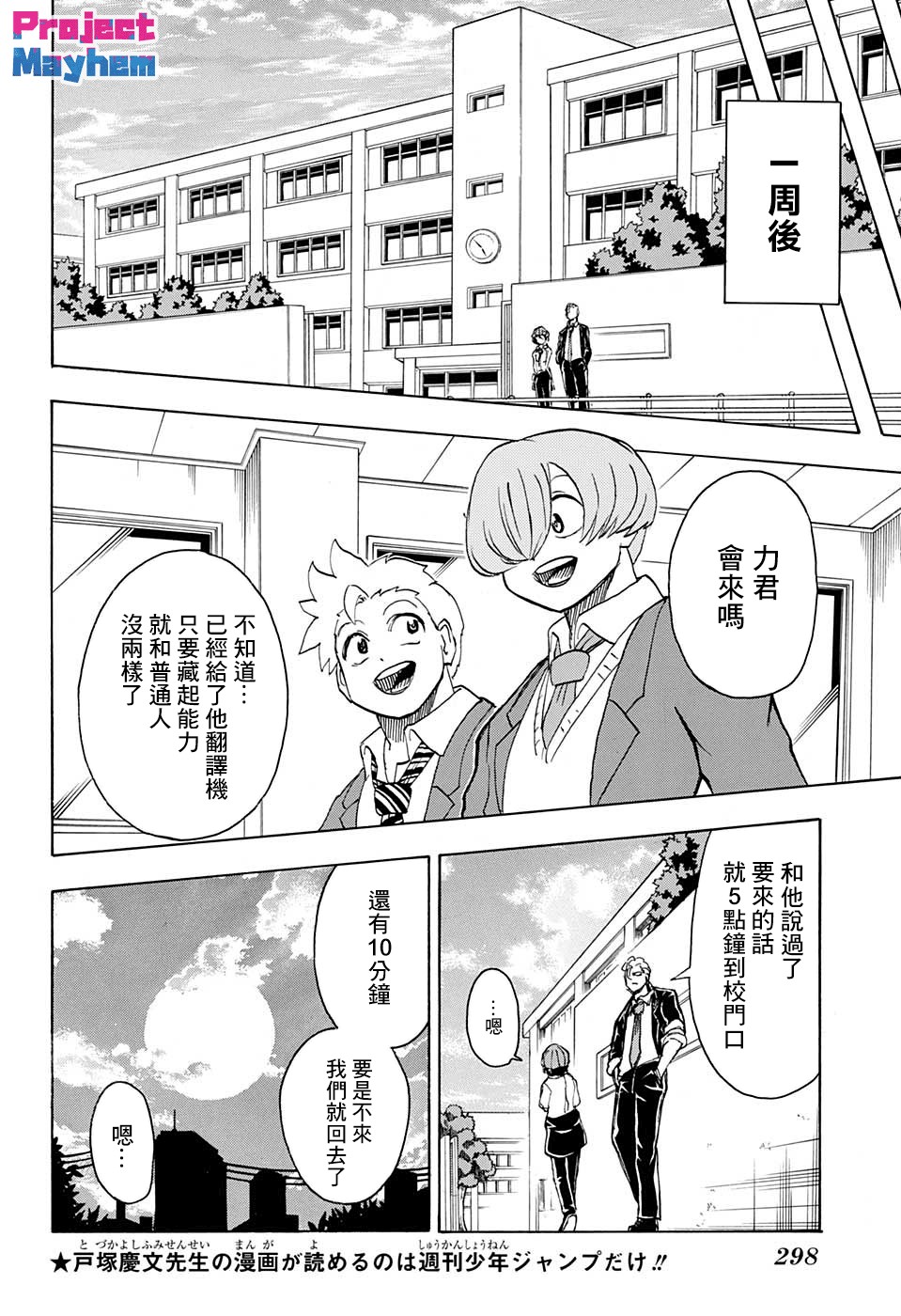 第 10 页