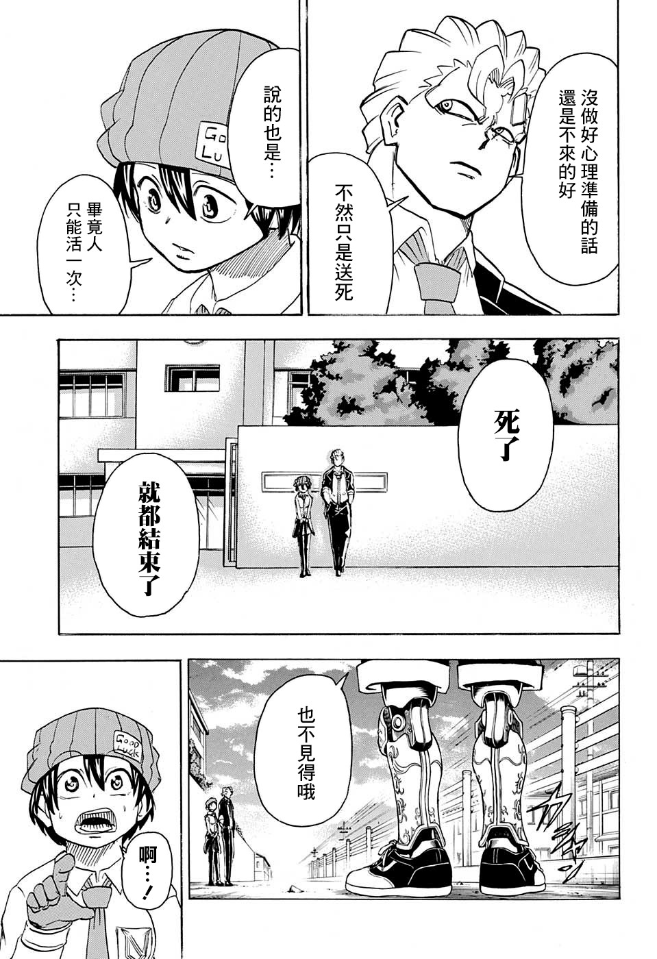 第 11 页