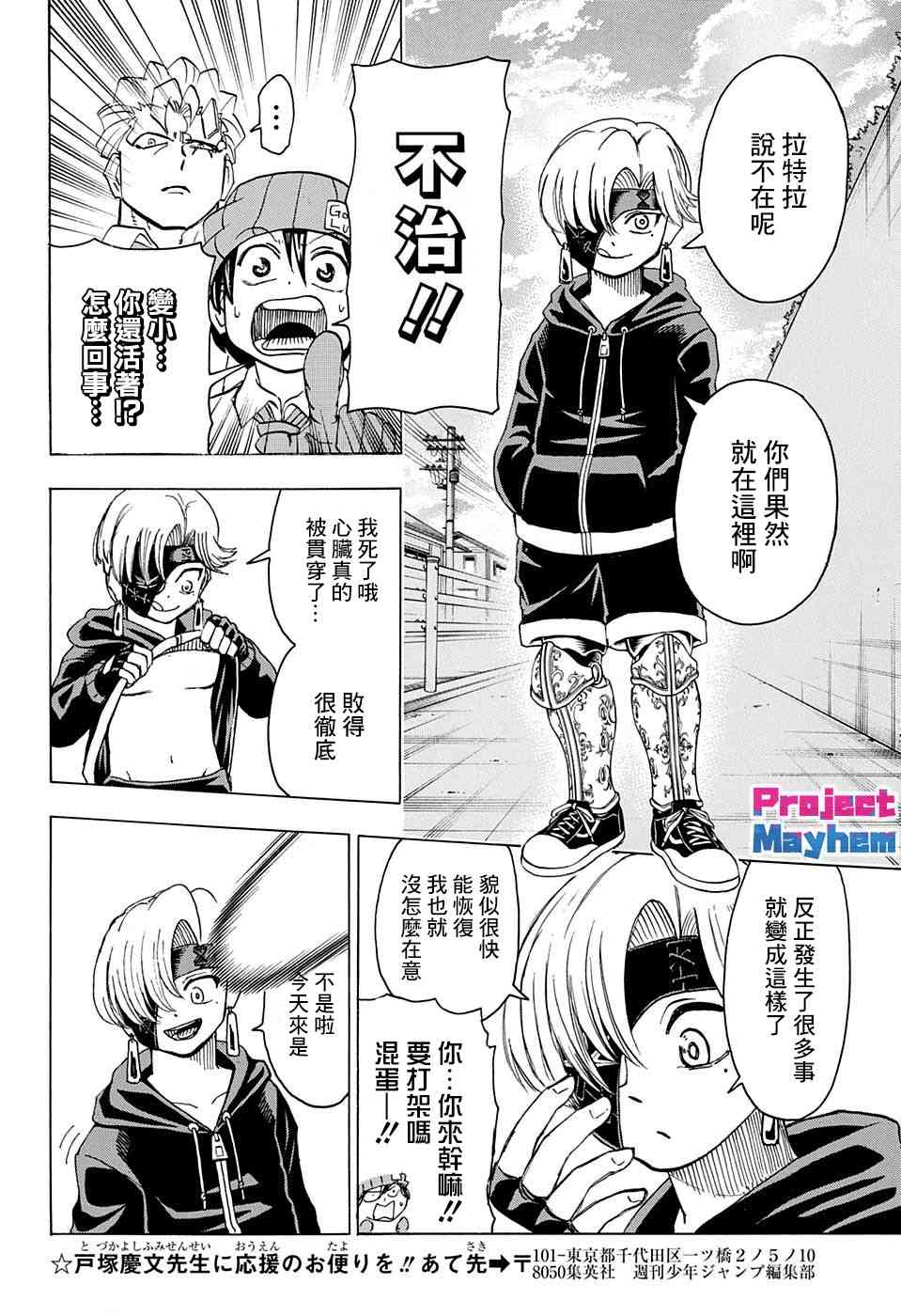 第 12 页