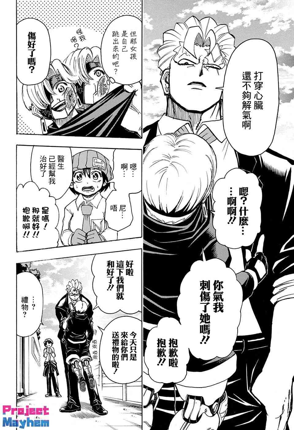 第 14 页