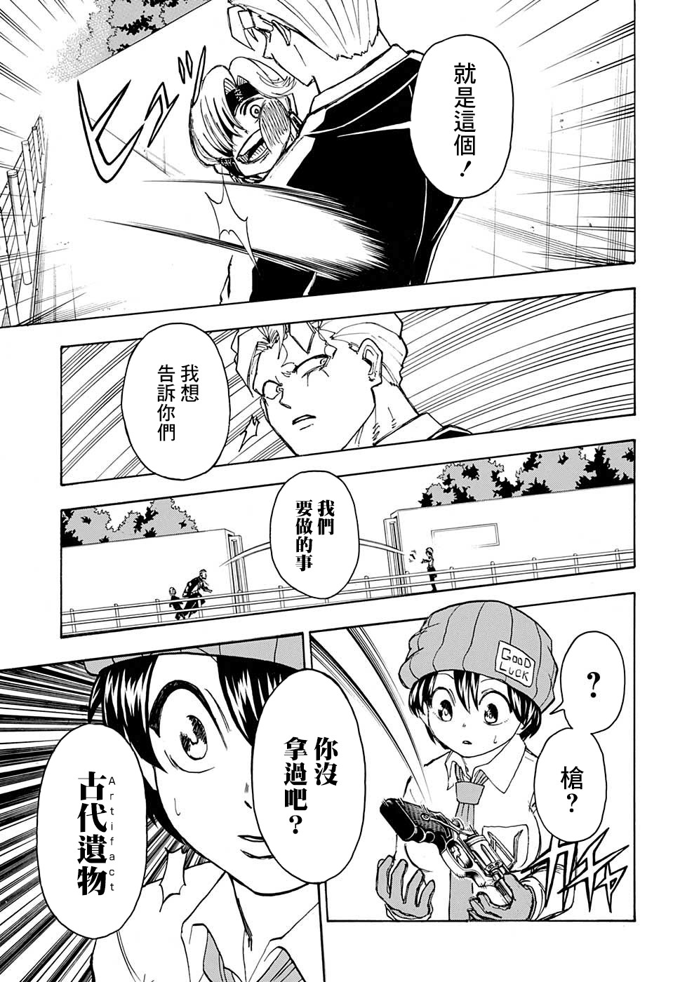 第 15 页