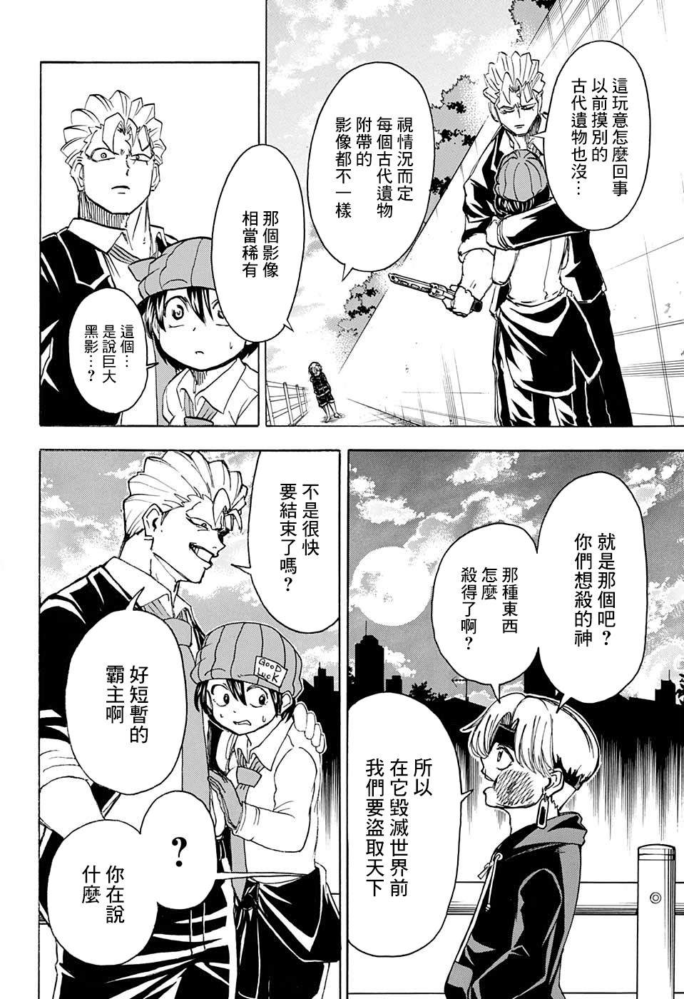 第 17 页