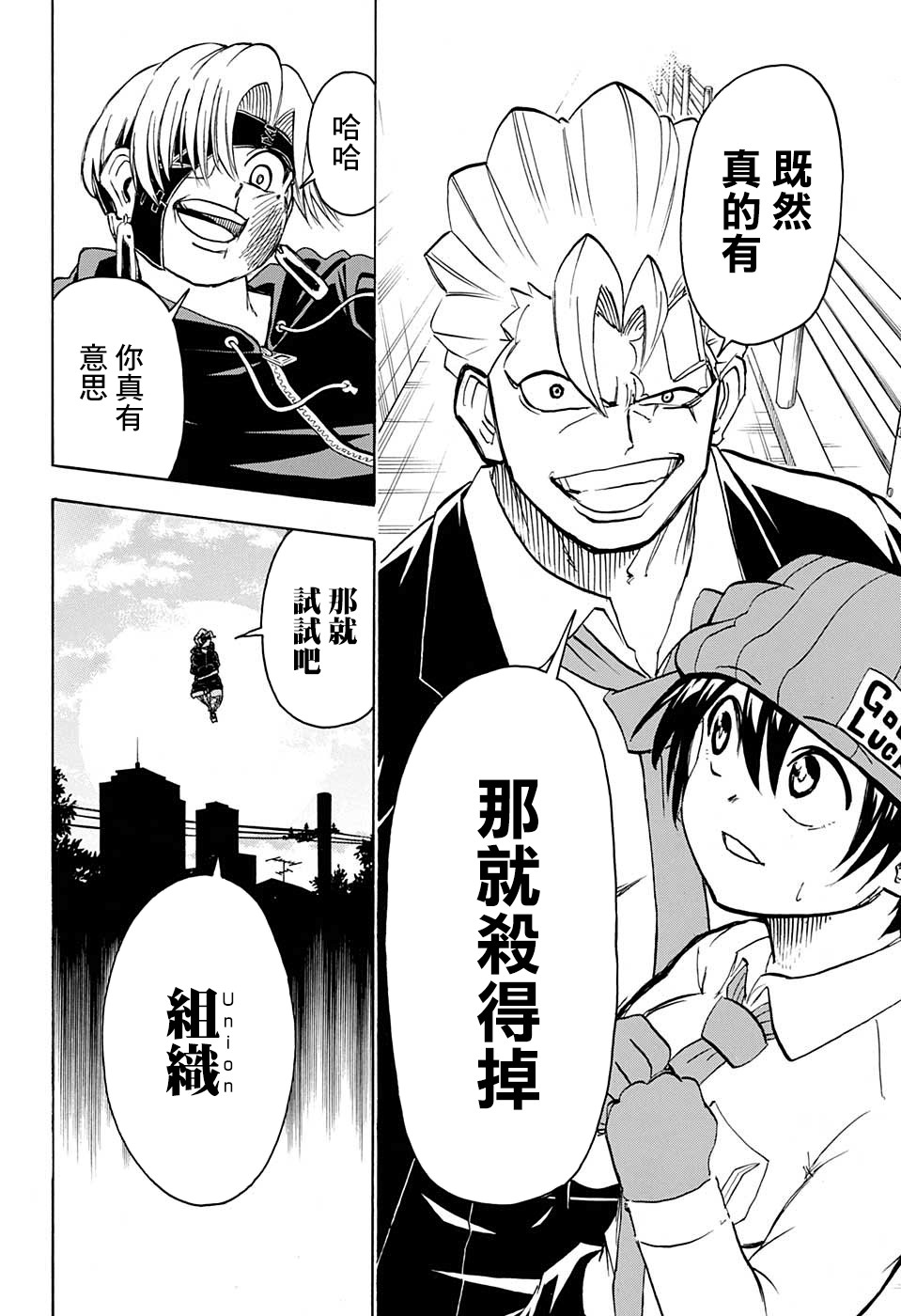第 20 页