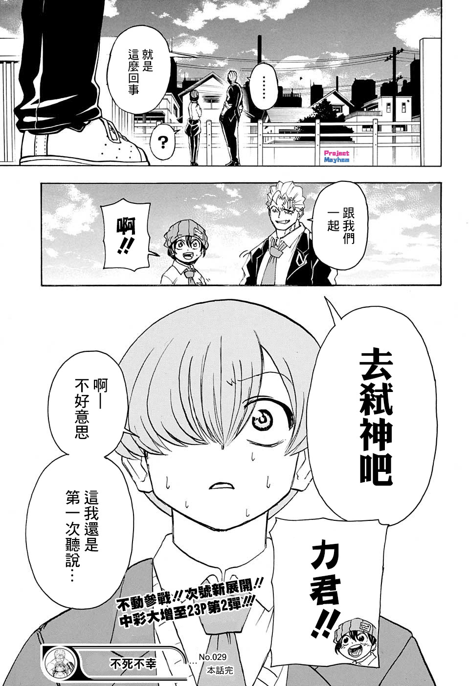 第 21 页