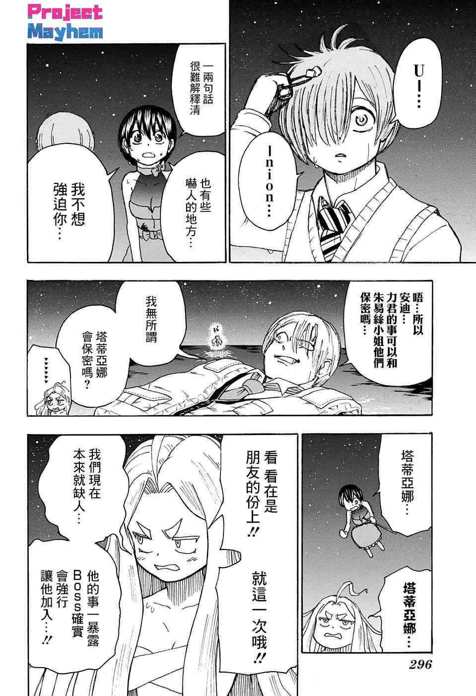 第 8 页