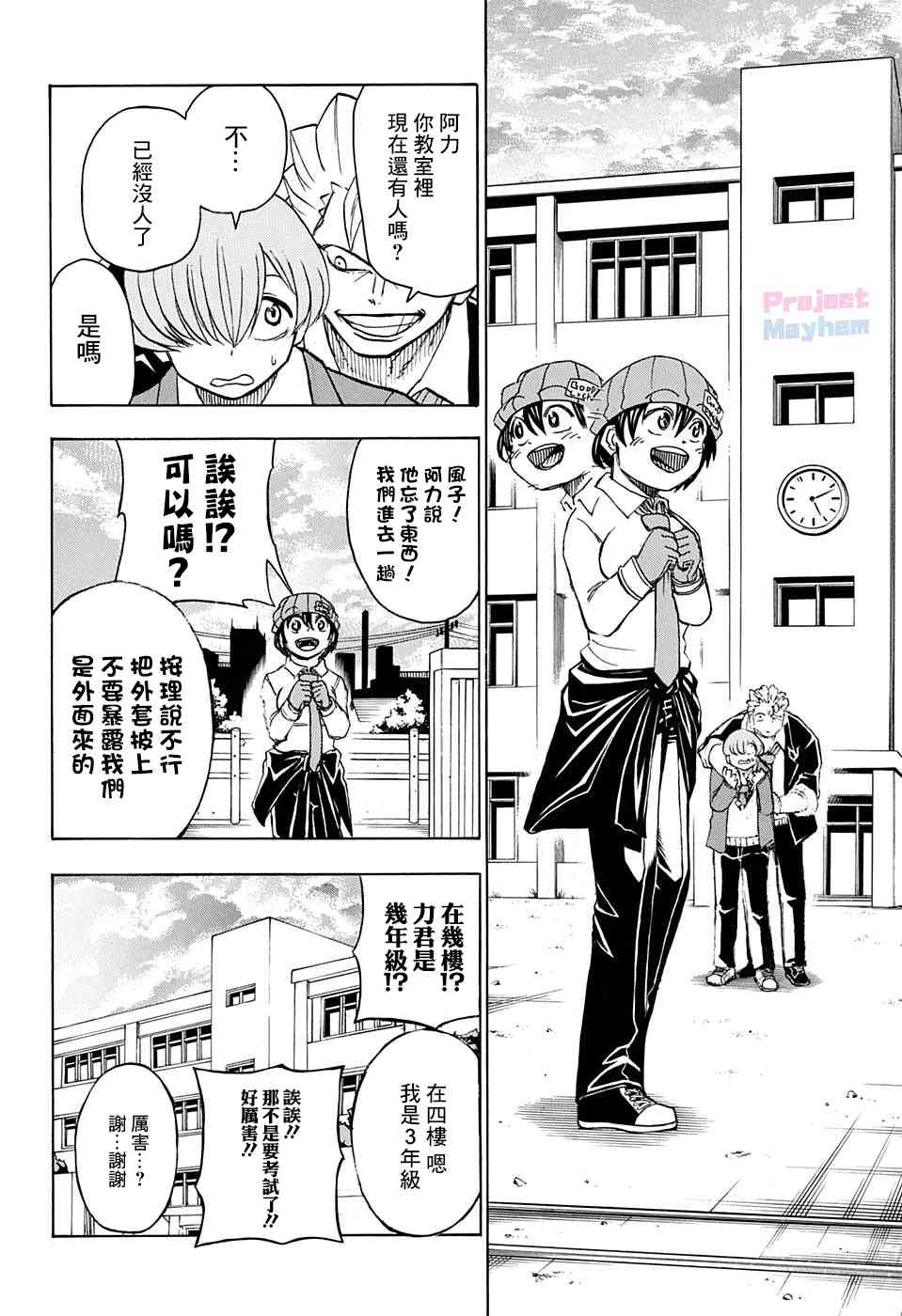 第 4 页