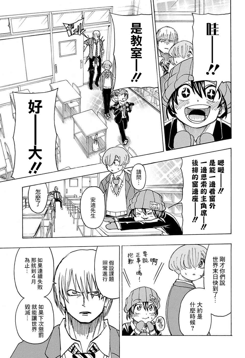 第 5 页