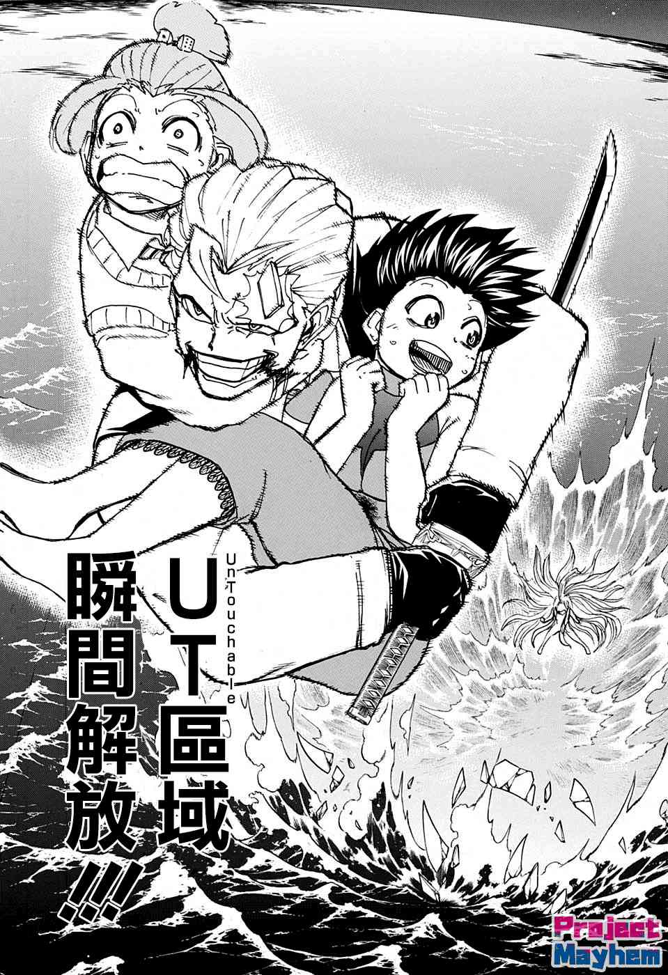 第 18 页