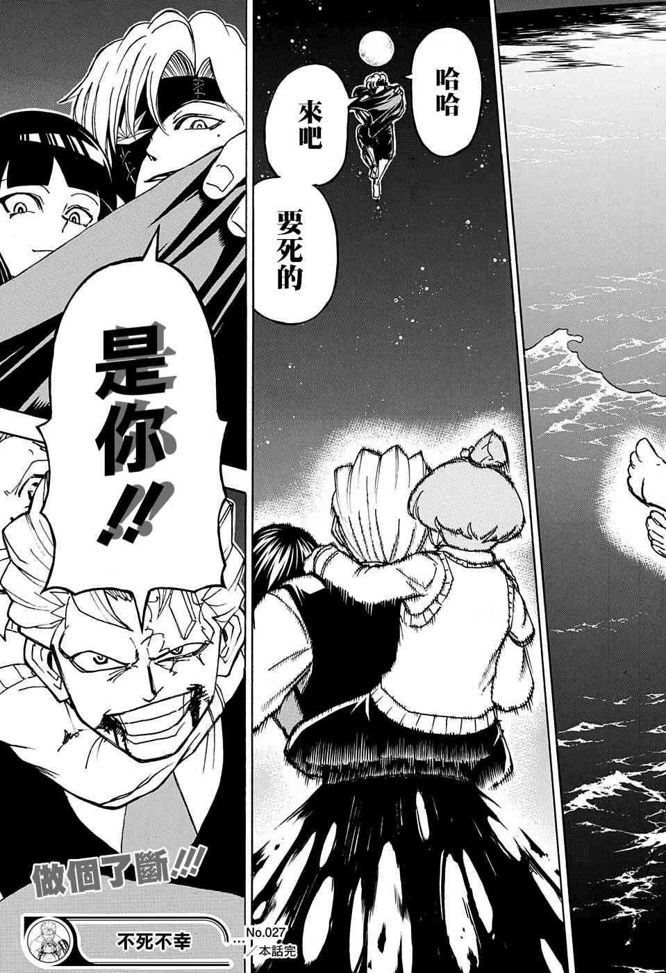 第 19 页