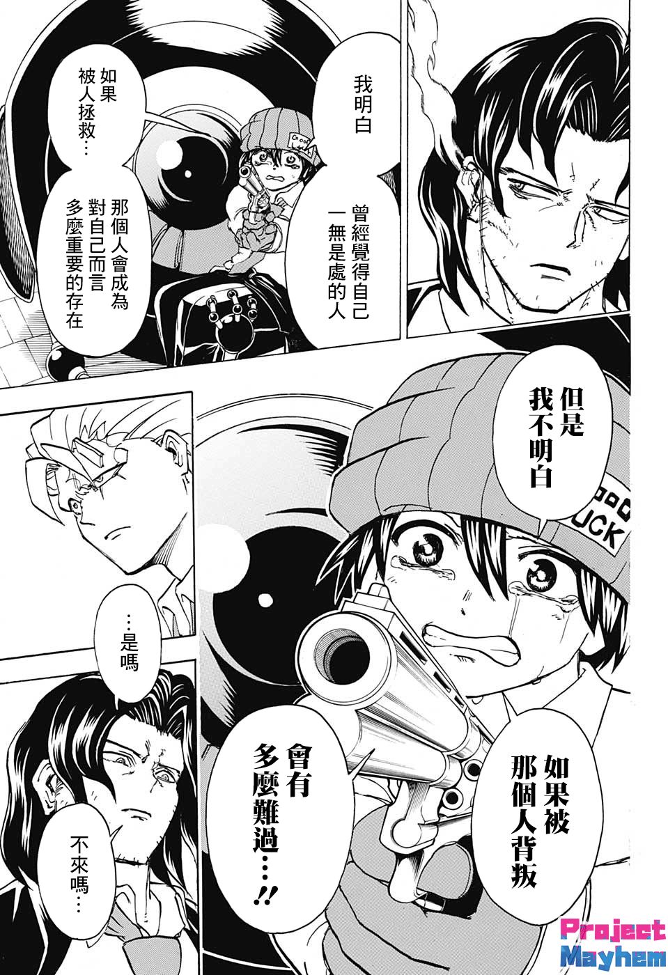 第 15 页