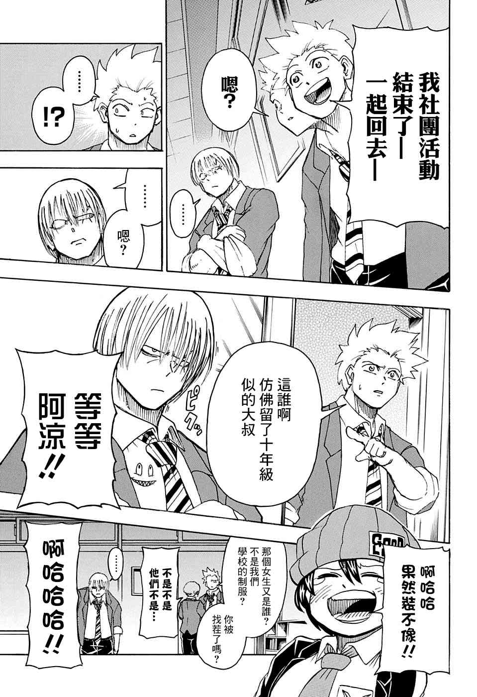 第 13 页