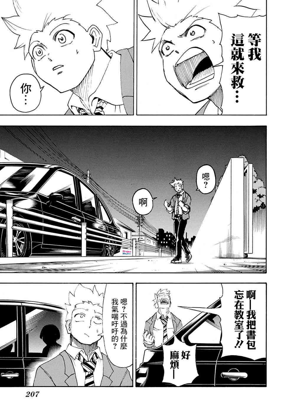 第 19 页