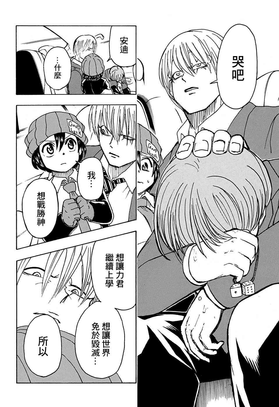 第 20 页