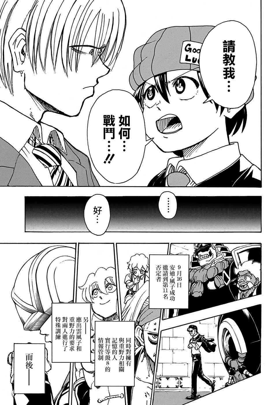 第 21 页