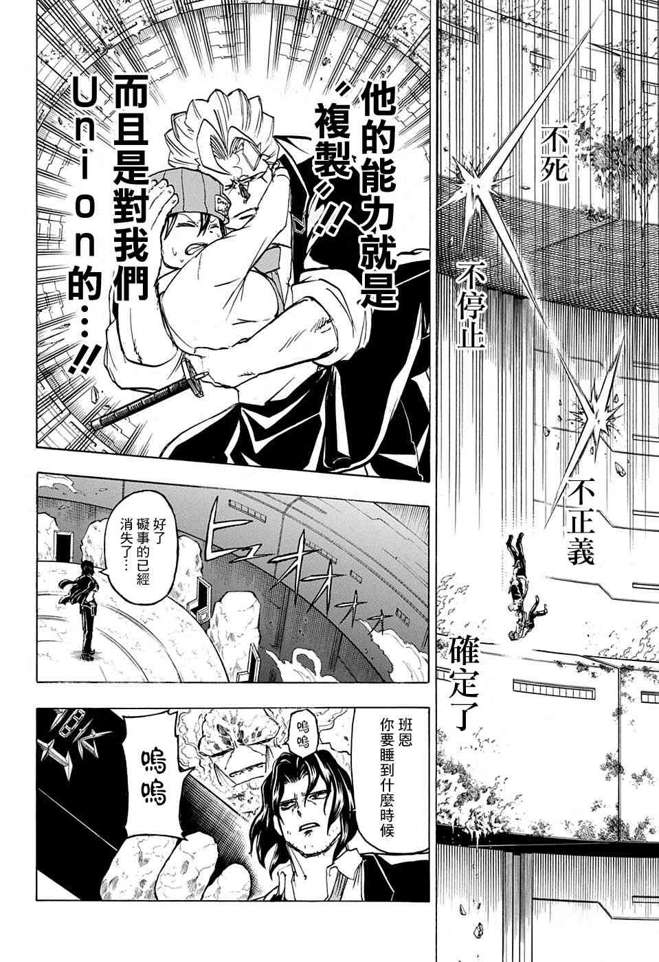 第 11 页