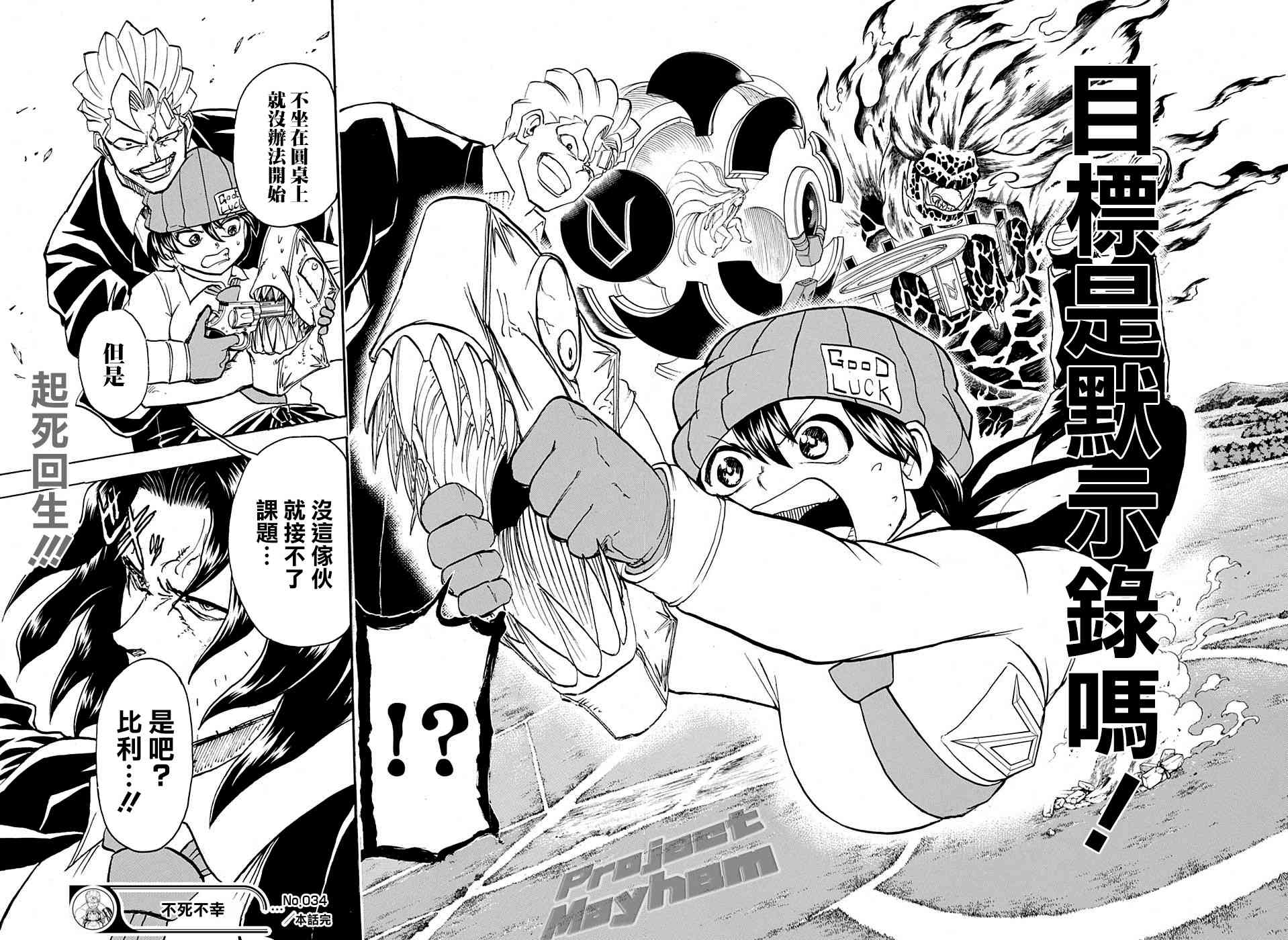 第 20 页