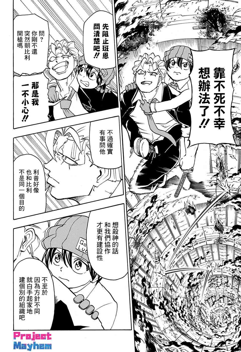 第 10 页