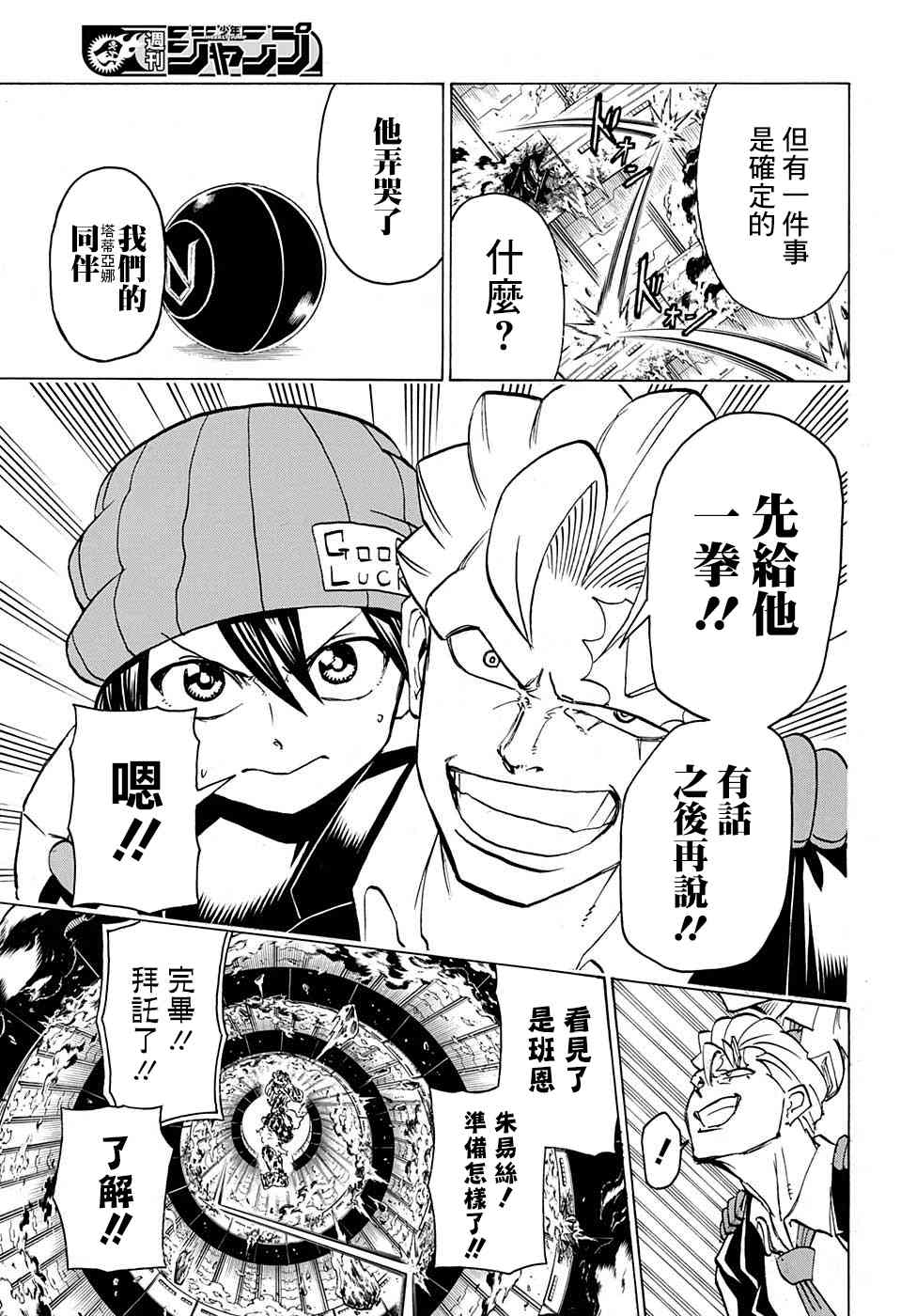 第 11 页