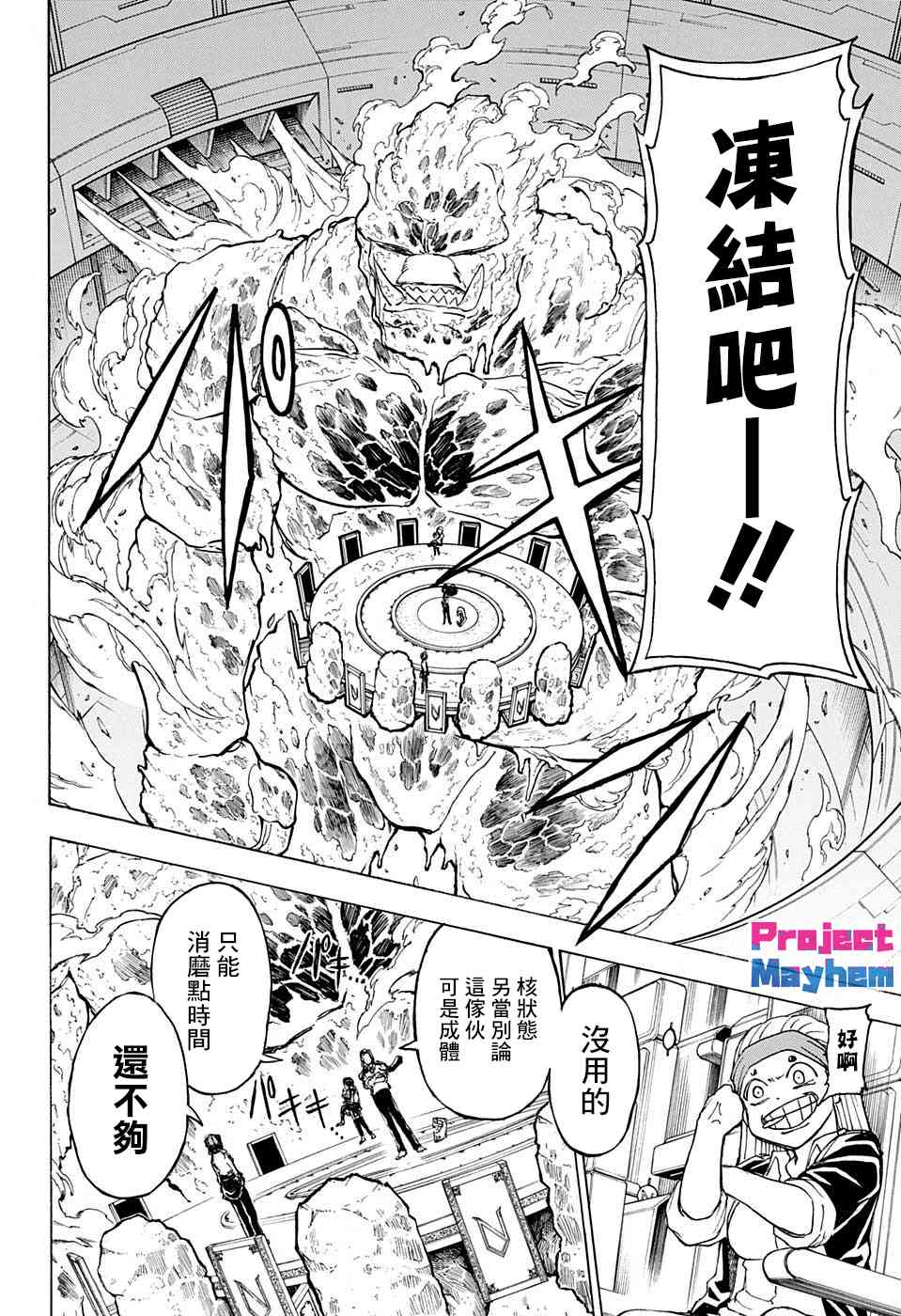 第 16 页