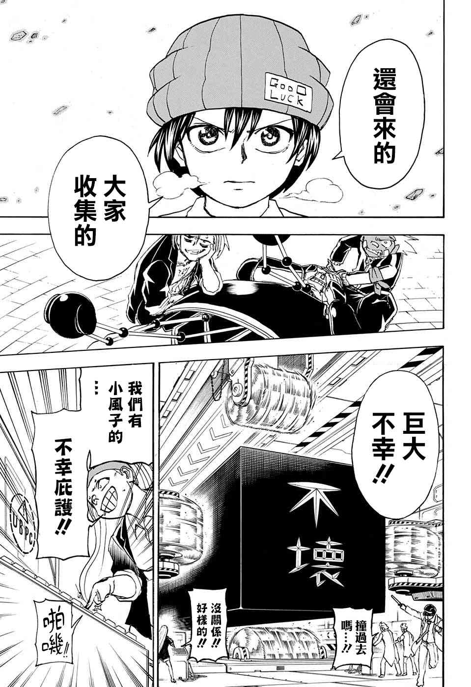 第 17 页