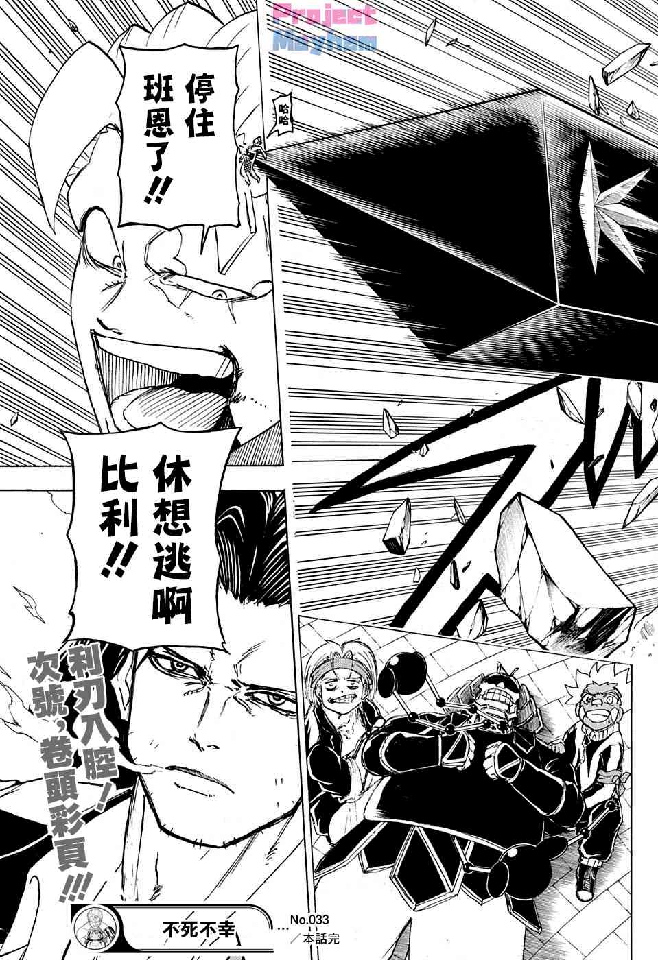 第 19 页