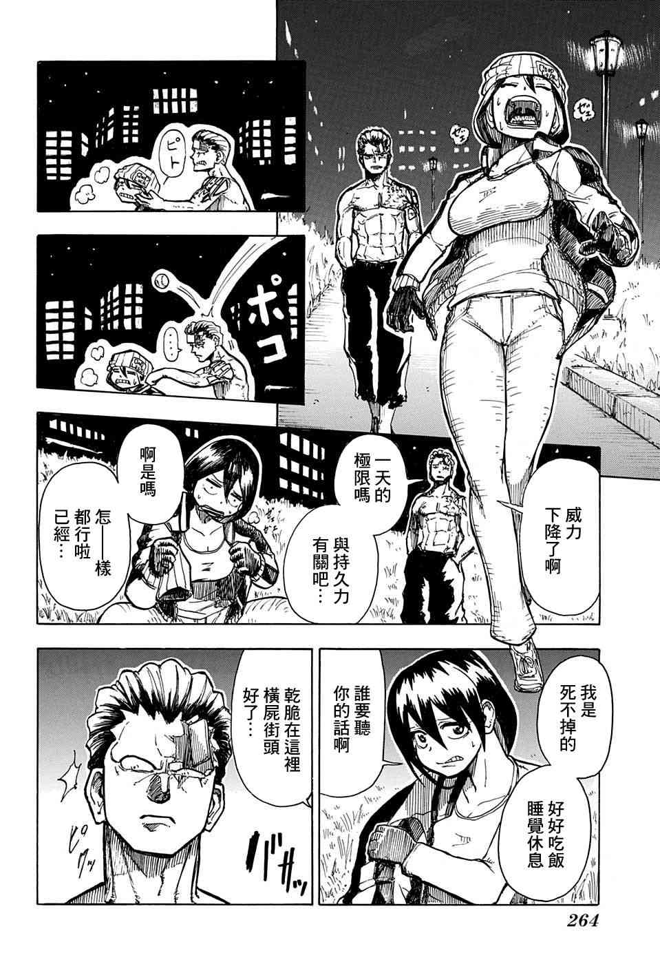 第 21 页