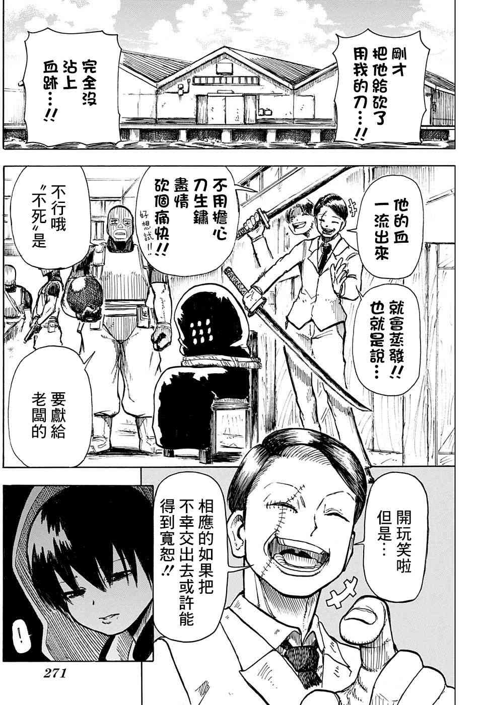 第 28 页