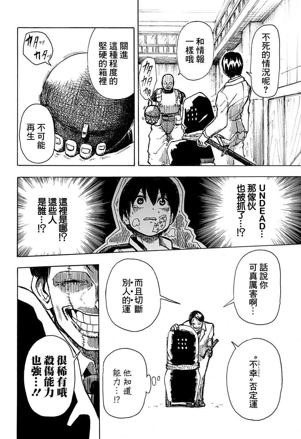 第 29 页