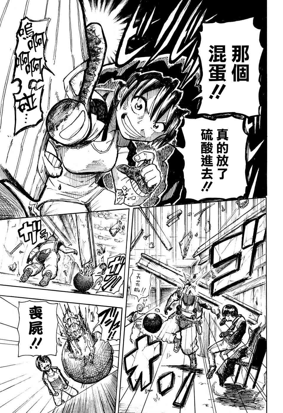 第 32 页