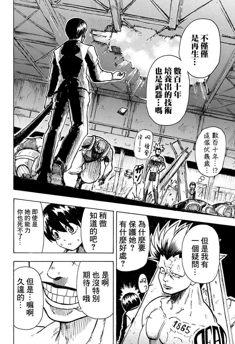 第 39 页