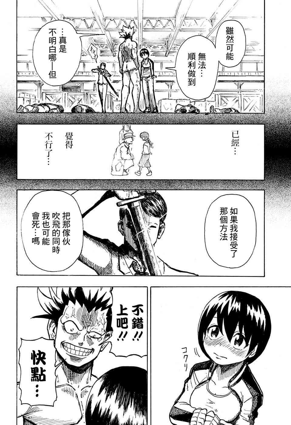 第 41 页