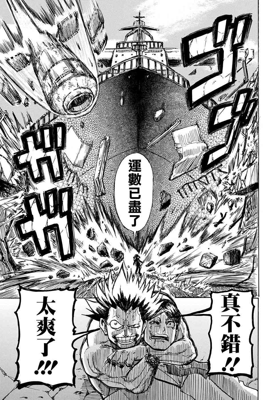 第 44 页