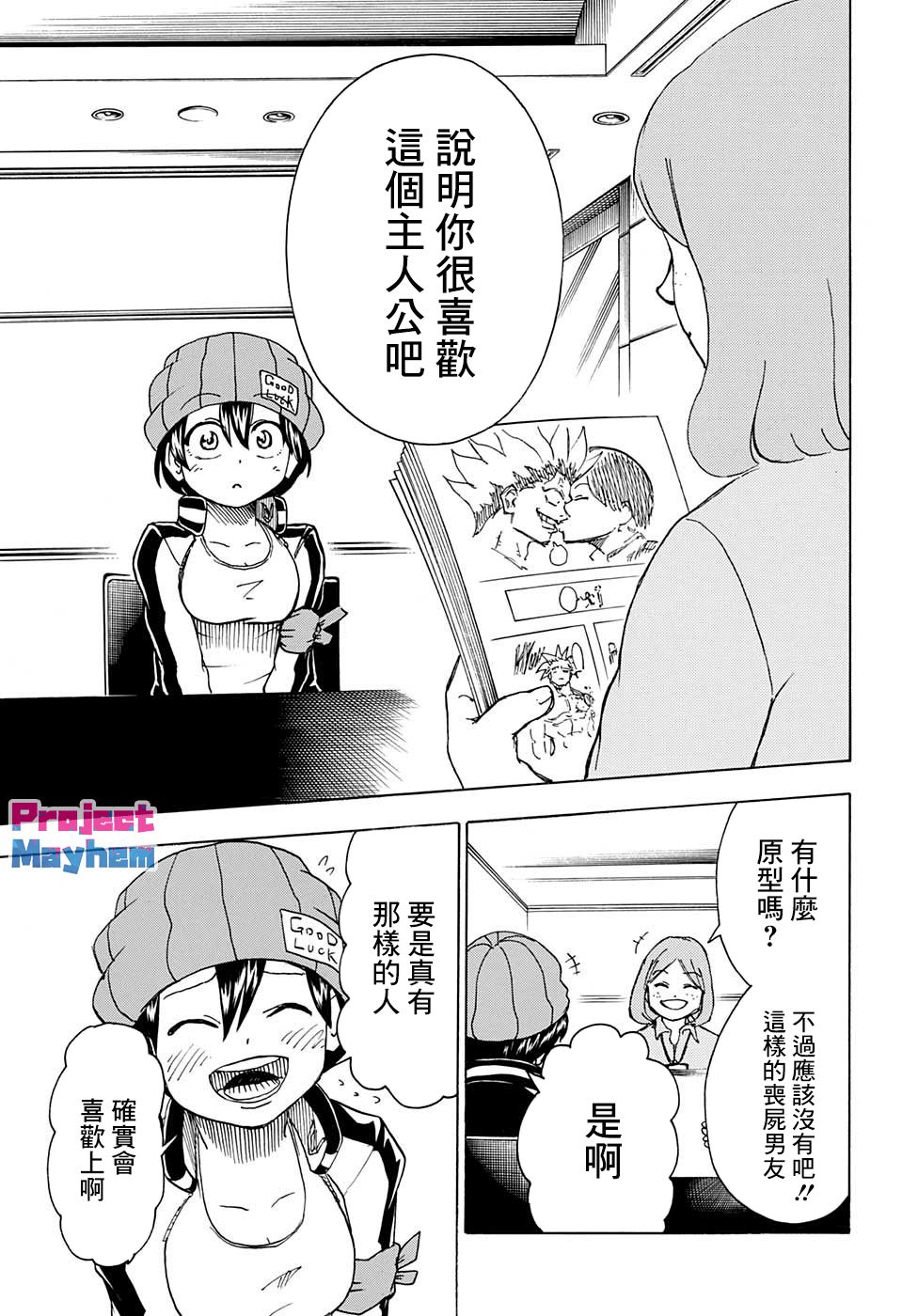 第 16 页