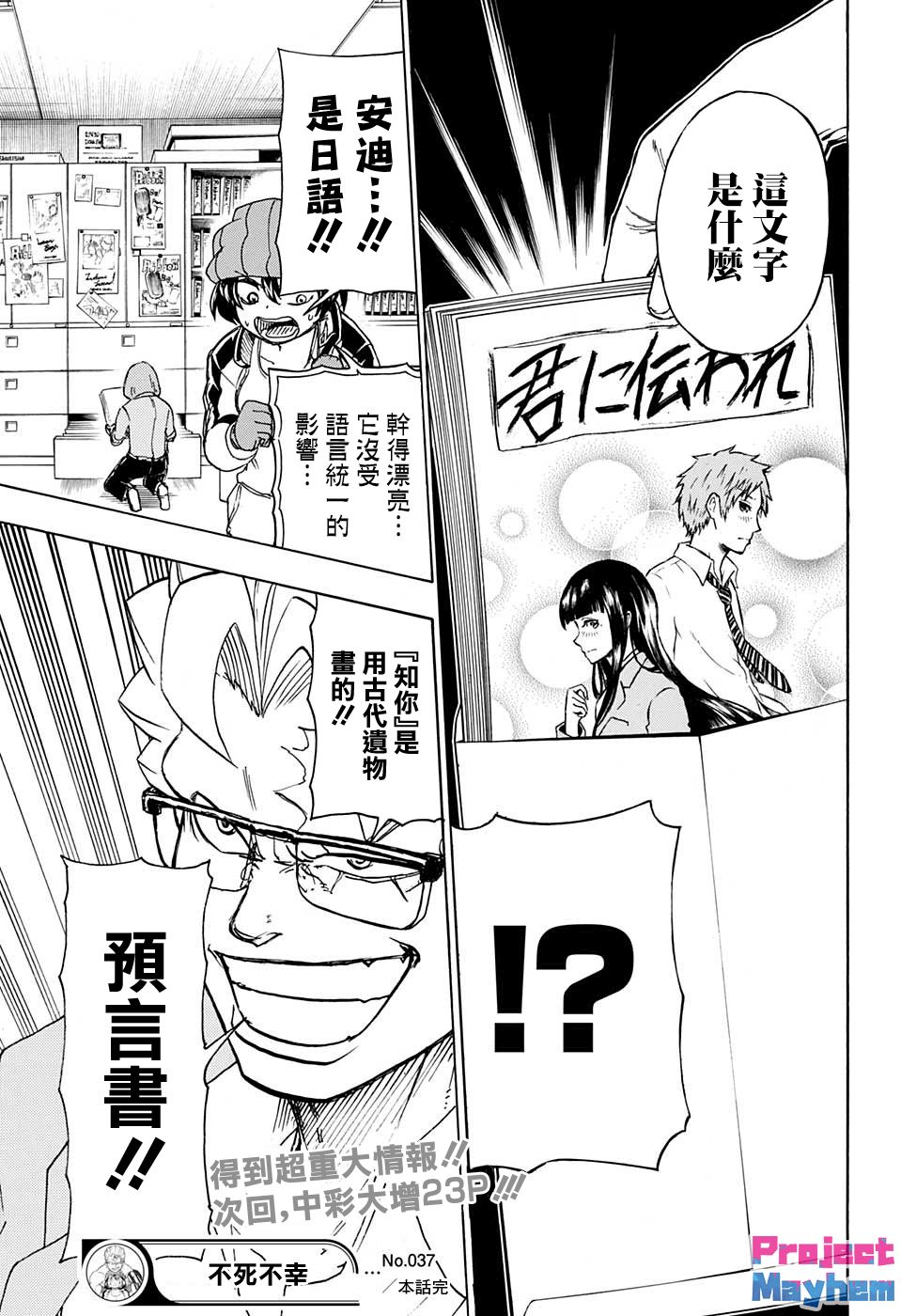 第 18 页