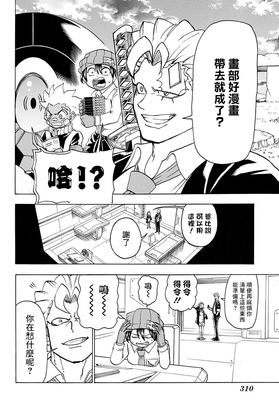 第 4 页