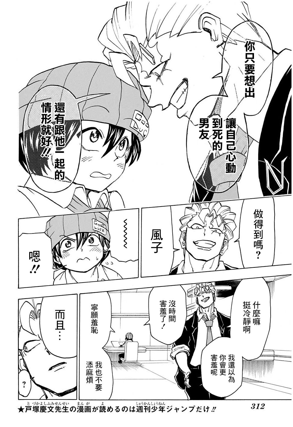 第 6 页