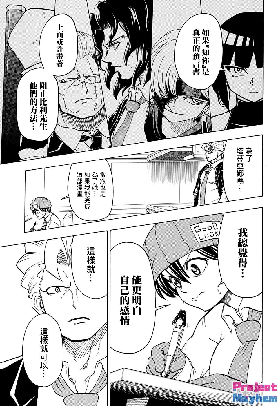 第 7 页