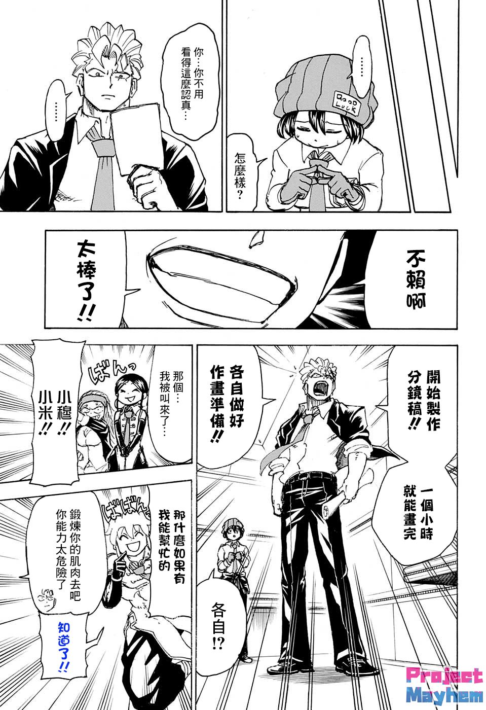 第 9 页