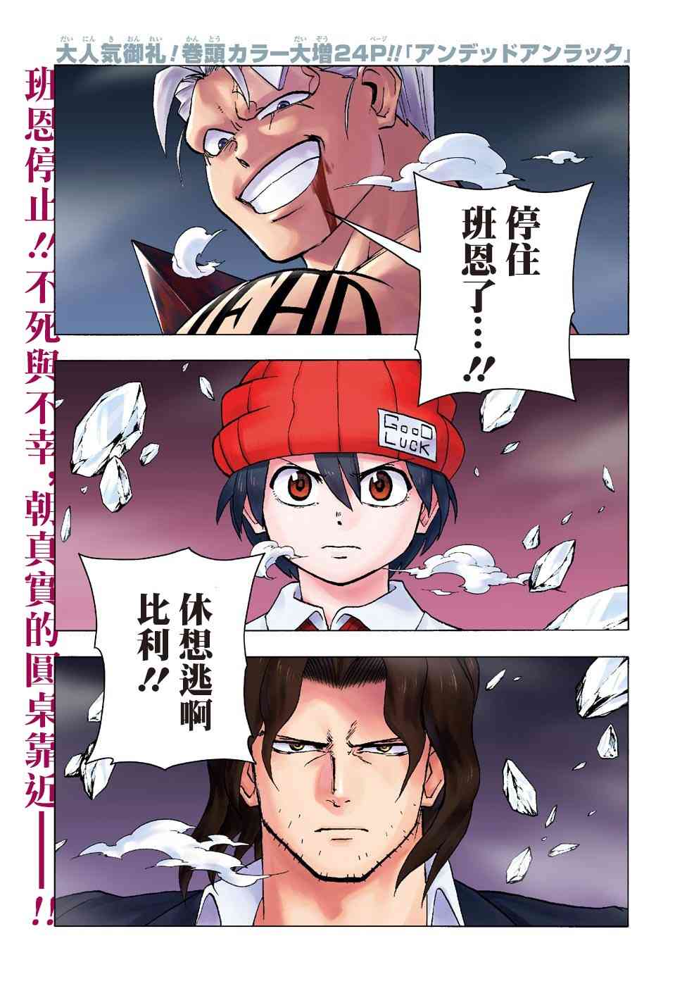 第 2 页
