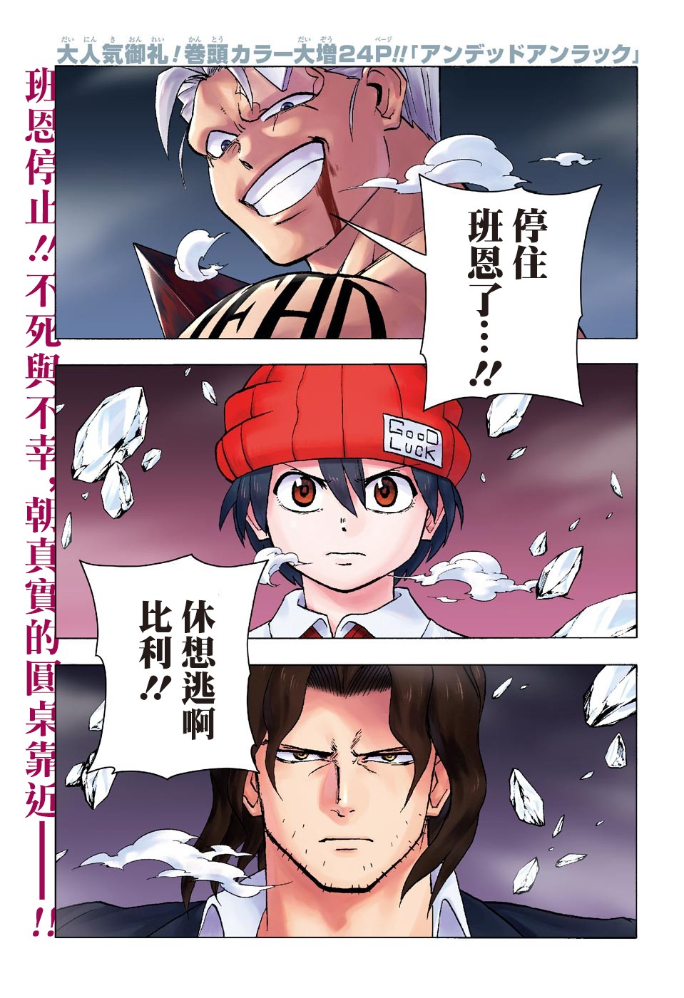 第 2 页