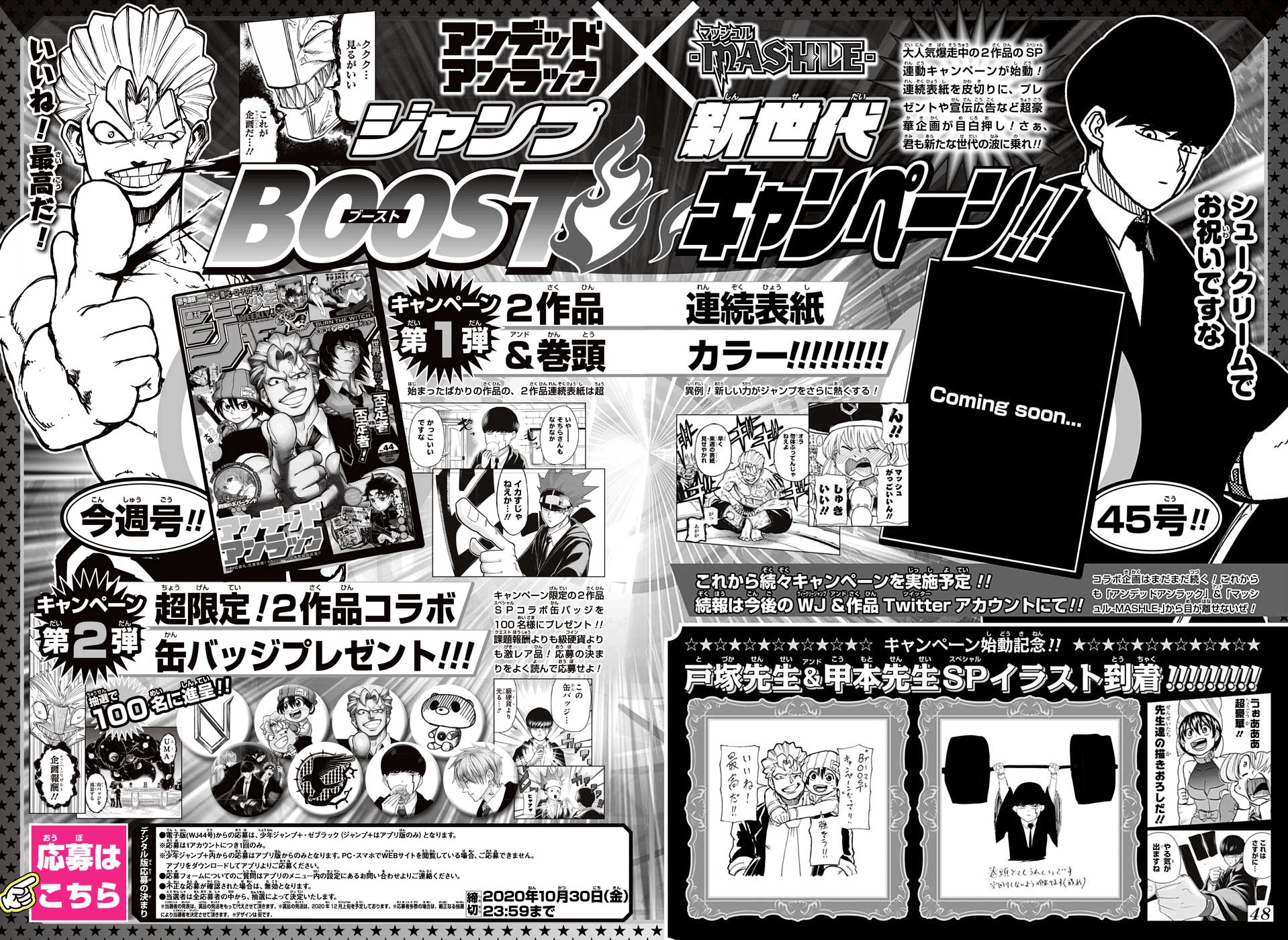 第 20 页