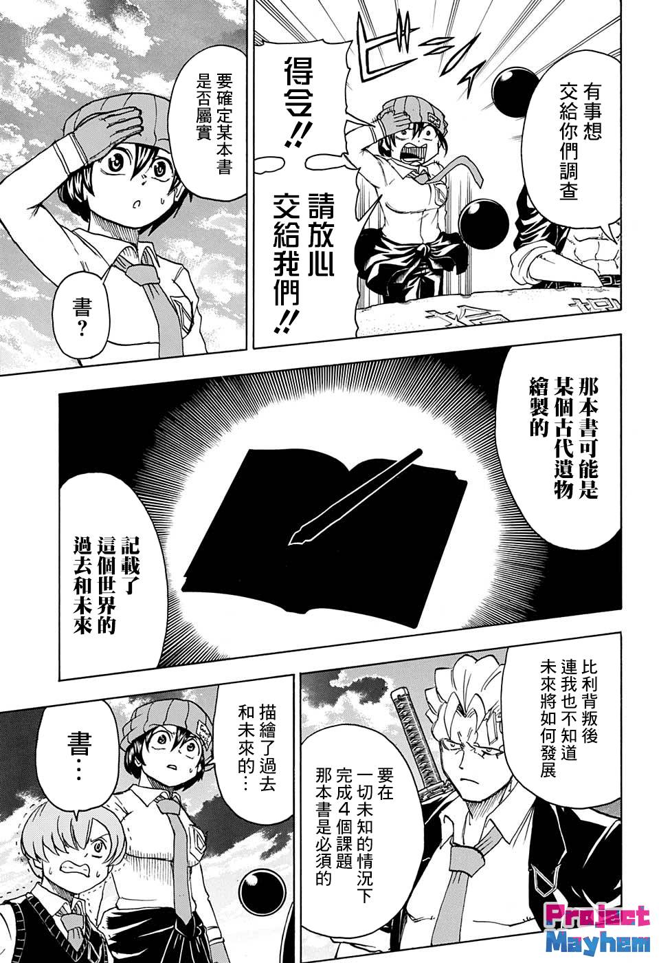 第 16 页