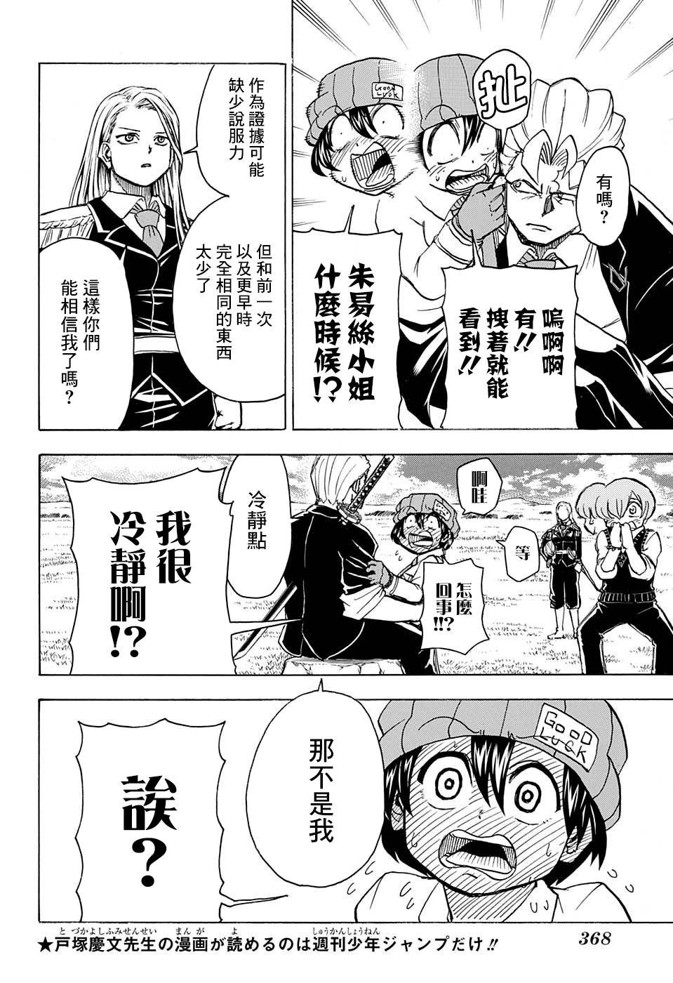 第 6 页