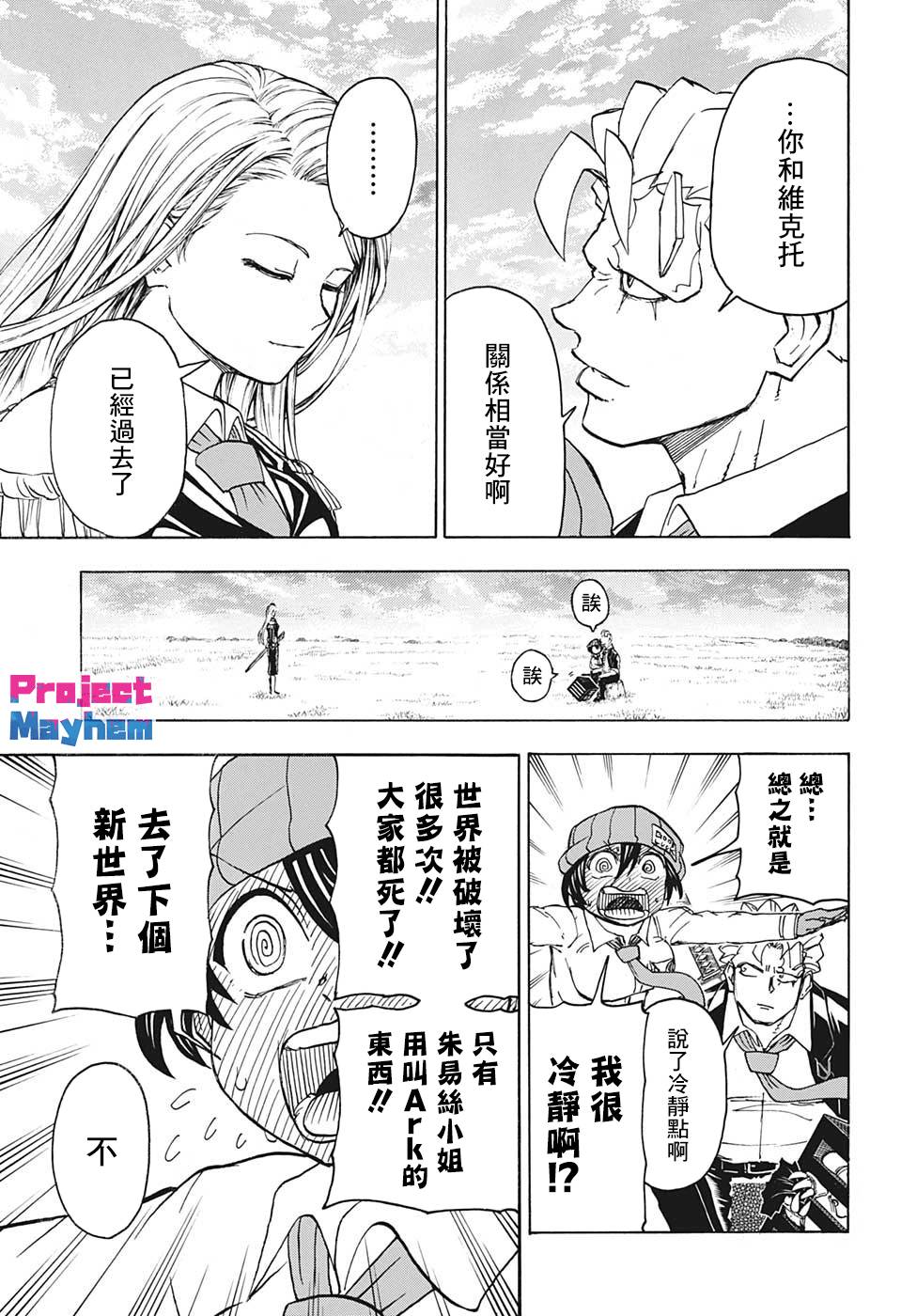 第 7 页