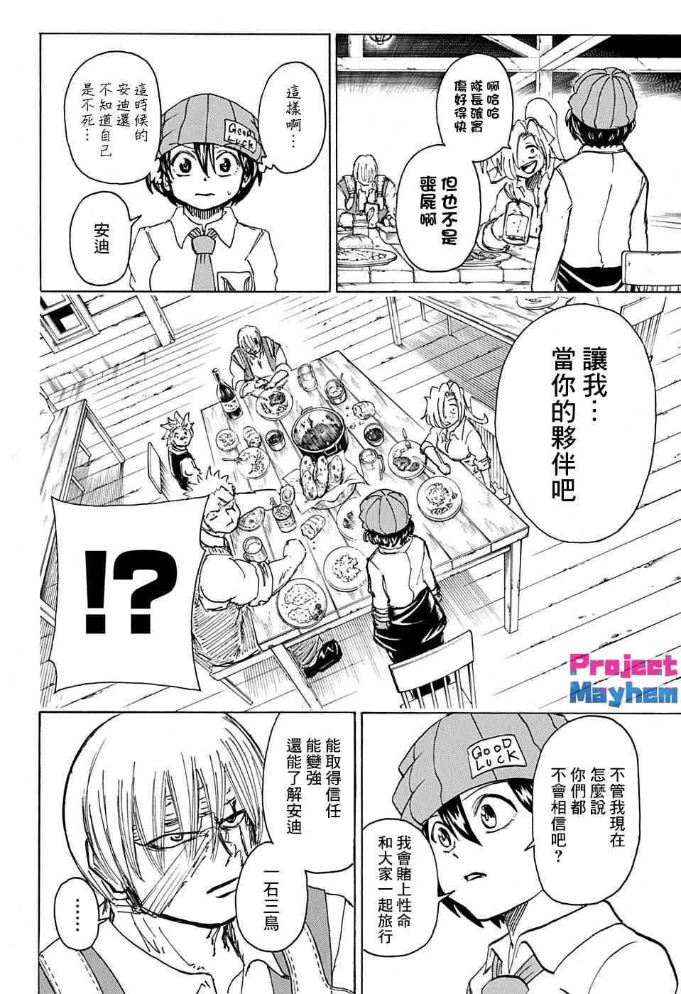 第 10 页