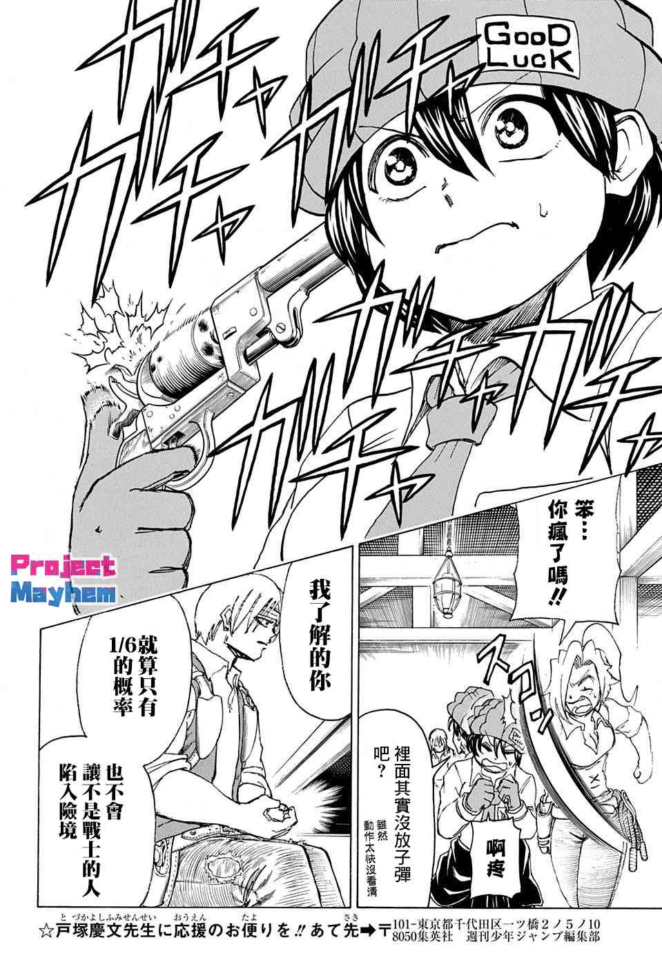 第 12 页