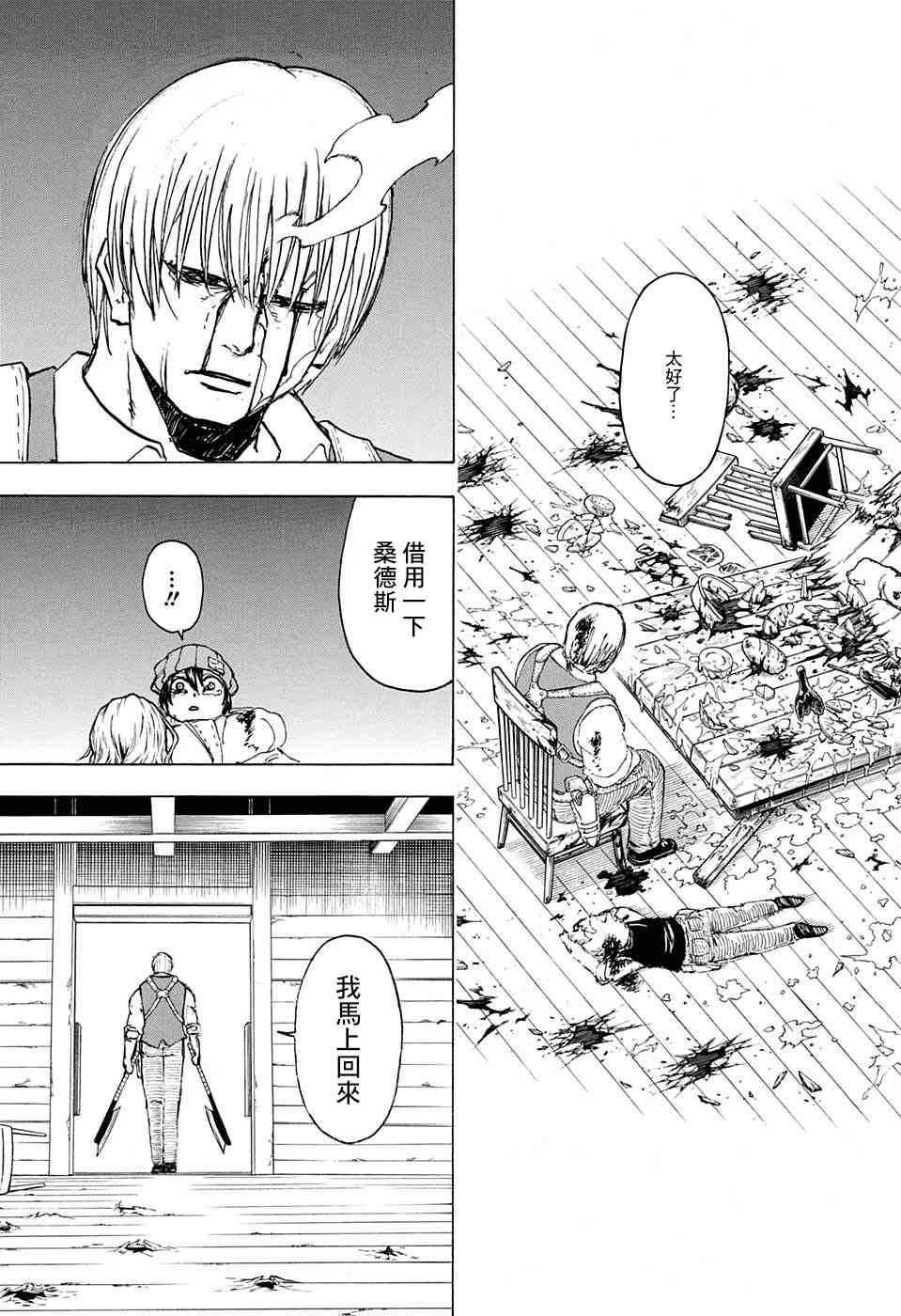 第 17 页