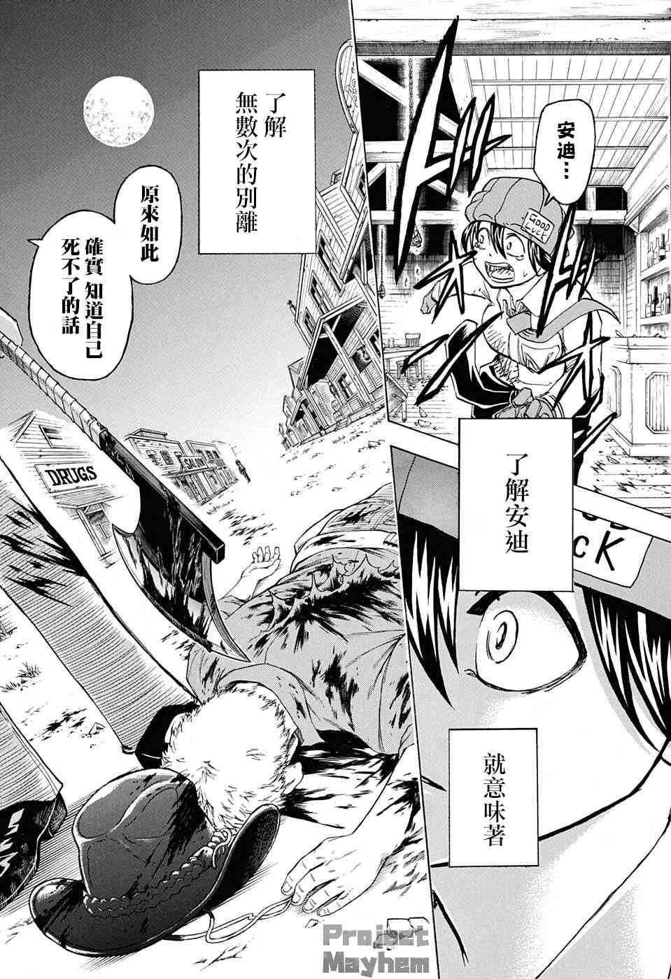 第 18 页