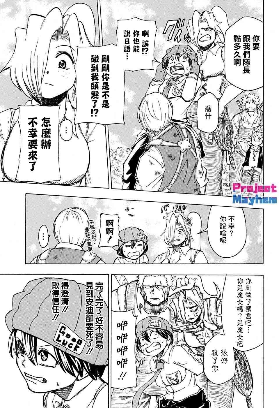 第 3 页