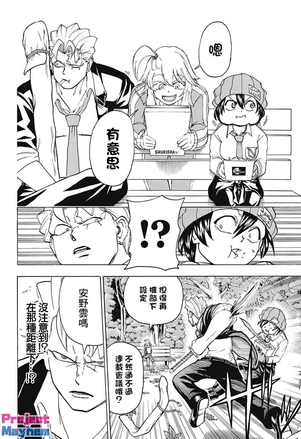 第 15 页